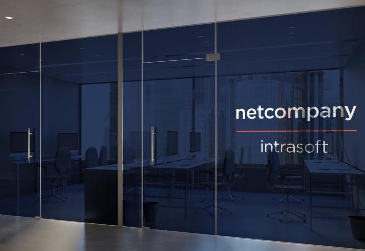 Netcompany Intrasoft: Αύξηση τζίρου 10% και πλάνα για επέκταση σε Ελλάδα και εξωτερικό