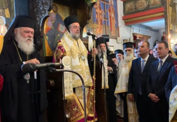 Eνθρόνιση του μητροπολίτη Γόρτυνος και Μεγαλοπόλεως Νικηφόρου