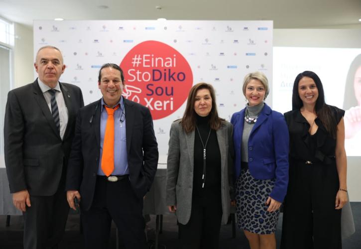 #EinaiStoDikoSouXeri; Νέα εκστρατεία για την πρόληψη των επιπλοκών του σακχαρώδους διαβήτη