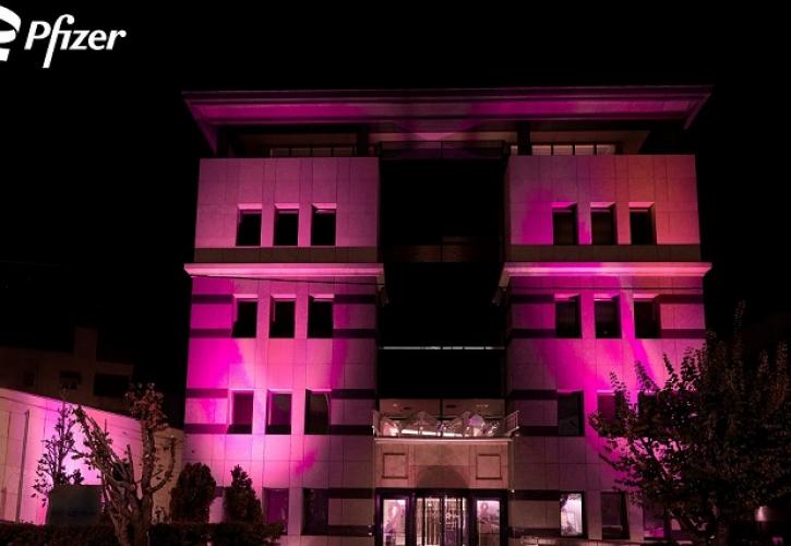 H Pfizer Hellas φωταγώγησε ροζ το κτίριό της για την Παγκόσμια Ημέρα κατά του Καρκίνου του Μαστού