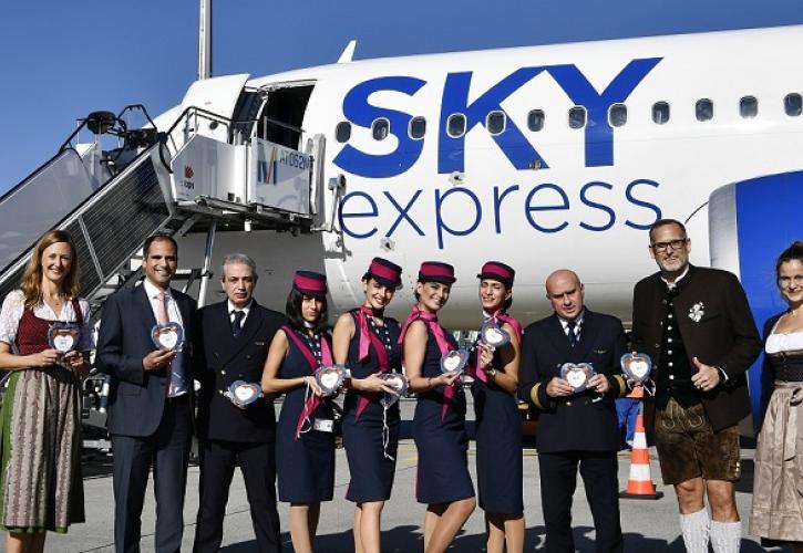 SKY express: Ξεκίνησαν οι απευθείας πτήσεις Αθήνα – Μόναχο