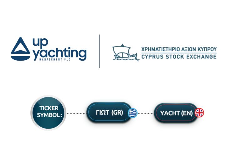 UPyachting Management: Αύριο ξεκινά η διαπραγμάτευση των μετοχών στο Χρηματιστήριο Κύπρου