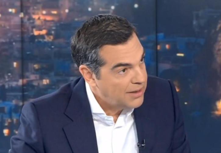 Τσίπρας: Ο κ. Μητσοτάκης είναι ένοχος και δεν έρχεται στη Βουλή να απαντήσει