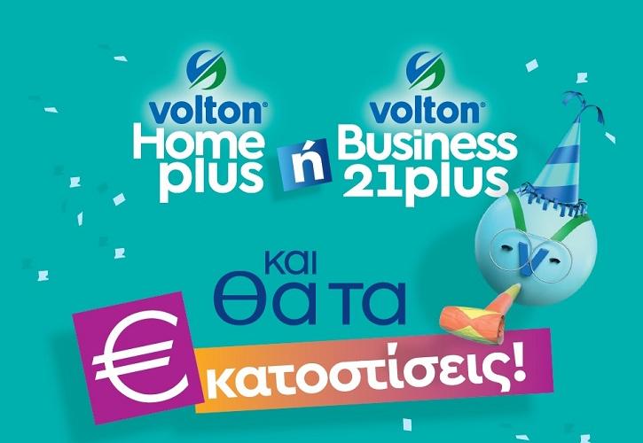 Volton Home Plus και Volton Business 21 Plus: Ασυναγώνιστες προσφορές με δύο νέα ολοκληρωμένα προγράμματα ηλεκτρικής ενέργειας από τη Volton