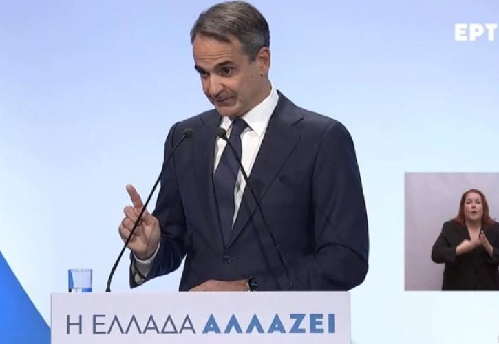 Μητσοτάκης: Δεν θα επιτρέψω σε καμία κομματική ή ιδιωτική σκοπιμότητα να απειλήσει τη σταθερότητα της χώρας