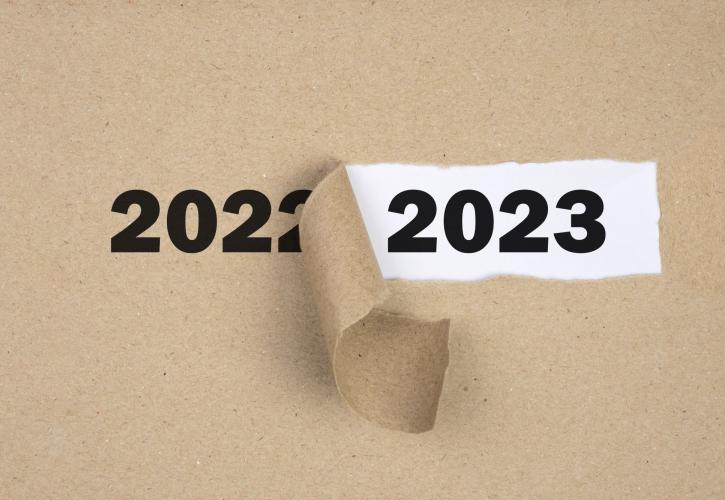 Πολλές ευχές για το 2023, θα τις χρειαστούμε