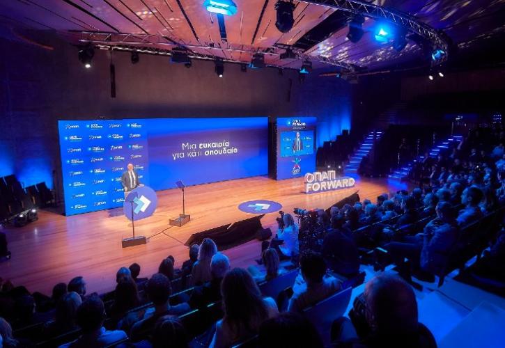 Δυναμικά δίπλα στις μικρομεσαίες επιχειρήσεις το ΟΠΑΠ Forward για 7η χρονιά