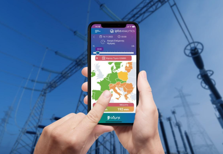 IPTO Analytics: Το app του ΑΔΜΗΕ για καθημερινή παρακολούθηση στη χονδρεμπορική αγορά ηλεκτρικής ενέργειας