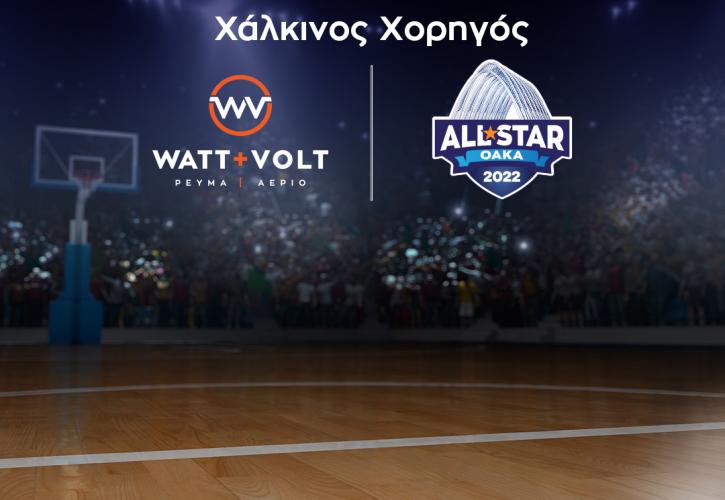 WATT+VOLT: Χάλκινος χορηγός στο All Star Game 2022