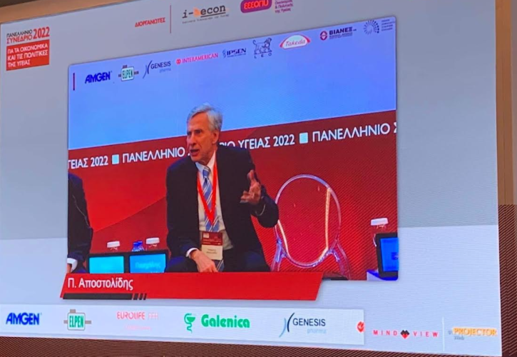 Αποστολίδης (AbbVie): Σημαντικές οι αναπτυξιακές ευκαιρίες στον φαρμακευτικό κλάδο