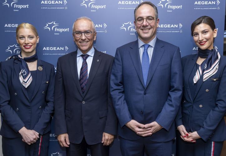Aegean - Fraport: Πιστεύουμε και επενδύουμε στη Θεσσαλονίκη