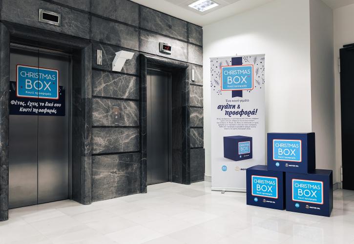 Η MOTOR OIL υποστηρίζει τη Wise Greece!