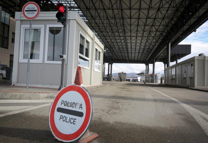 Κόσοβο: Ελεύθερη η είσοδος για τα οχήματα με σερβικές πινακίδες κυκλοφορίας