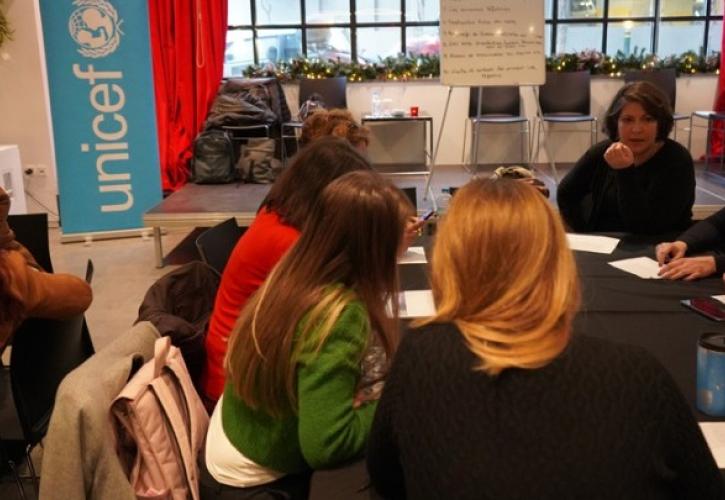 Έκδοση συγκεντρώνει πληροφορίες για την εκπαίδευση και την επαγγελματική ένταξη ασυνόδευτων προσφυγόπουλων