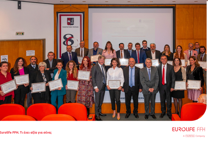 Advanced Program in Management for Insurance Executives 2022 από τη Eurolife FFH και το Πανεπιστήμιο Πειραιώς