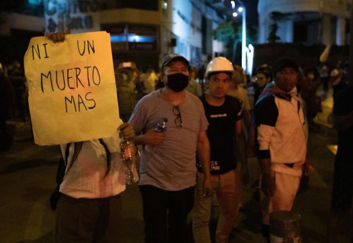 Πολιτική κρίση στο Περού: Πλέον διαδηλώνουν με σύνθημα «Τώρα εμφύλιος πόλεμος!»
