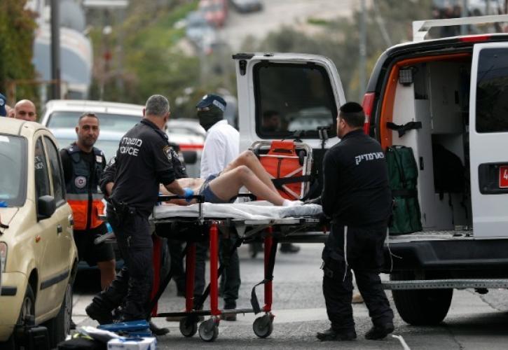 Ισραήλ: Δύο άνθρωποι τραυματίστηκαν σε νέα επίθεση με πυρά στην Ιερουσαλήμ-13χρονος Παλαιστίνιος ο δράστης