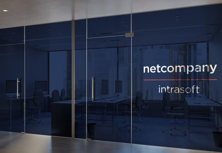 Netcompany-Intrasoft: Αναλαμβάνει τον ψηφιακό μετασχηματισμό των τελωνείων της Αυστρίας