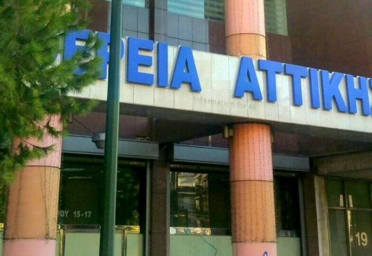 Δυτική Αττική: Προκηρύχθηκε ο διαγωνισμός των 3 εκατ. ευρώ για έργα ενίσχυσης της οδικής ασφάλειας