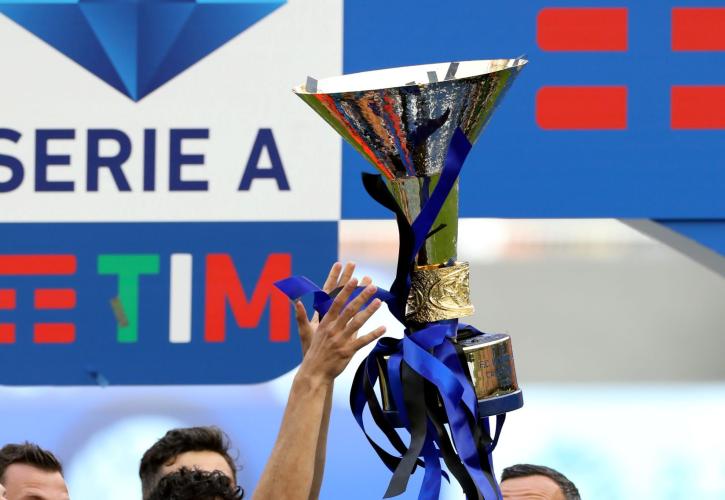 Την ιταλική Serie A «γλυκοκοιτάζει» η Wall Street