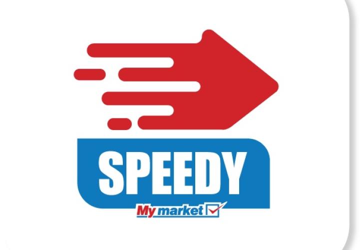 My market: Νέα πιλοτική υπηρεσία Speedy