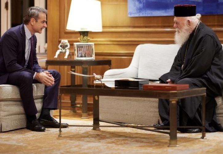 Μητσοτάκης: Συζήτηση με τον Αρχιεπίσκοπο Ιερώνυμο για αξιοποίηση της εκκλησιαστικής περιουσίας