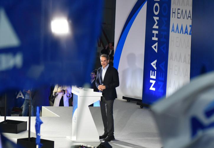 Μητσοτάκης από Λάρισα: Όλη η Ελλάδα θα γίνει μπλε στις εκλογές - Πώς κρατά ο κ. Παππάς τον κ. Τσίπρα;