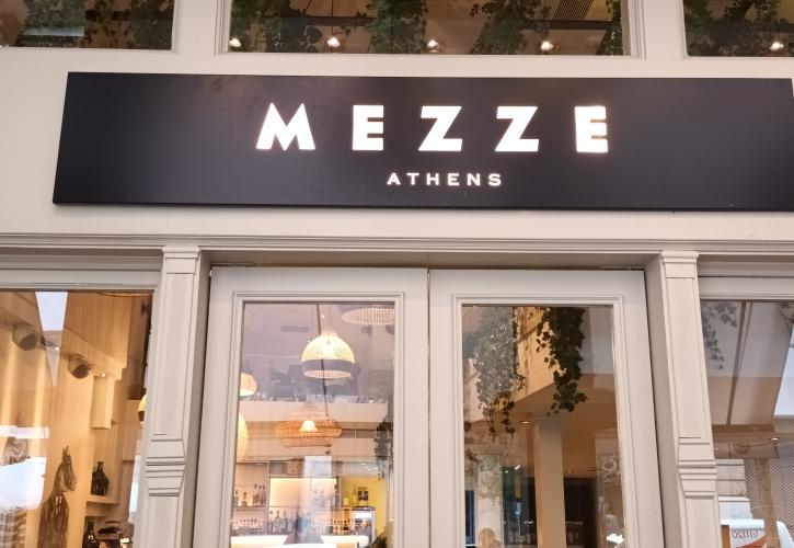 Άνοιξε τις πύλες του το εστιατόριο Athens Mezze στη Μητροπόλεως – Νέα επένδυση από τον όμιλο Καστελόριζο
