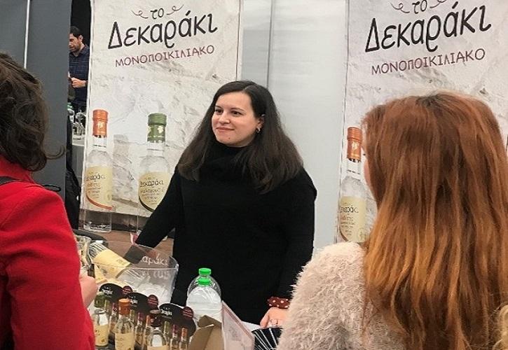 Αρώματα και συναισθήματα μετέφερε το Δεκαράκι στην έκθεση «Ελληνικό Απόσταγμα»