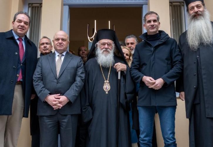Εγκαίνια του Κέντρου Δημιουργικής Απασχόλησης στο ιστορικό σπίτι της Λέλας Καραγιάννη