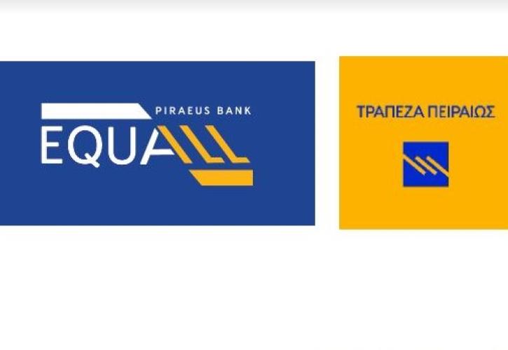 Πειραιώς: Ξεκινά ο νέος κύκλος του προγράμματος EQUALL