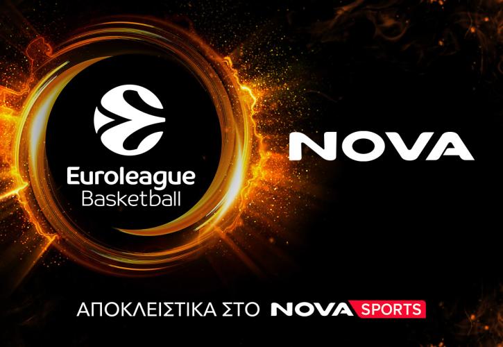 H Nova «έδρα» της Euroleague και για τις επόμενες 5 σεζόν!
