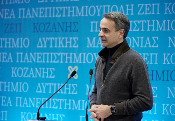 Μητσοτάκης: Παράδειγμα δίκαιης μετάβασης η Δυτική Μακεδονία - Η πιο ελκυστική περιοχή για επενδύσεις