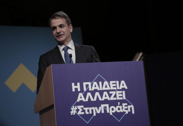 Μητσοτάκης: Στην εκπαίδευση τα τελευταία 4 χρόνια συντελείται μια σιωπηλή επανάσταση