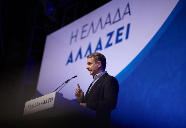 Μητσοτάκης: Πότε ξανά δεύτερη φορά στην συμφορά - Καήκαμε το 2015