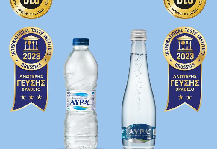 ΑΥΡΑ: Διπλή διάκριση για την υψηλή ποιότητα και γεύση από κορυφαίους διεθνείς οργανισμούς