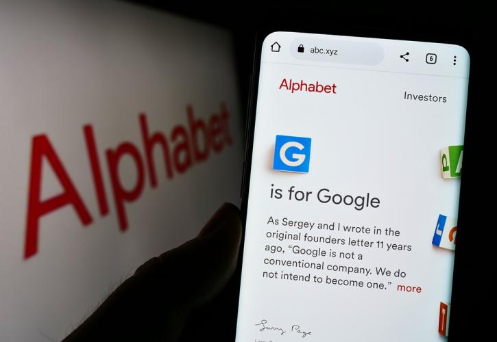 Alphabet: Έχασαν τις εκτιμήσεις τα αποτελέσματα δ' τριμήνου - Ο πληθωρισμός έπληξε τα έσοδα από διαφημίσεις