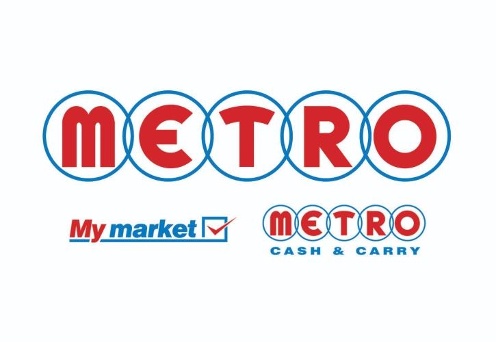 METRO: Στηρίζει για 3η χρονιά τους εργαζομένους της να μεγαλώσουν την οικογένειά τους