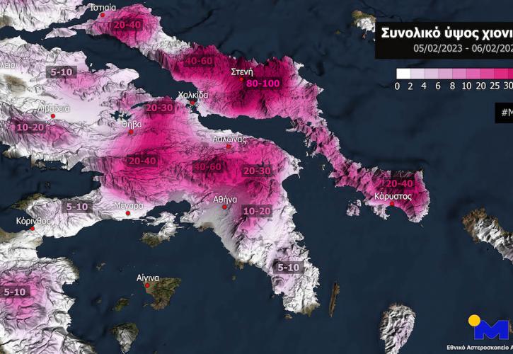 Meteo: Οι εκτιμήσεις για το ύψος της χιονόπτωσης στην Αττική