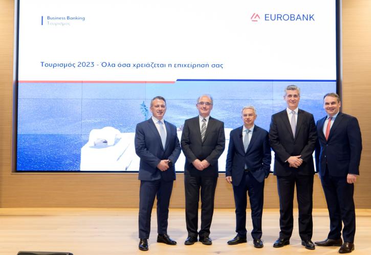 Eurobank: Πρόγραμμα Business Banking Τουρισμός για 13η χρονιά