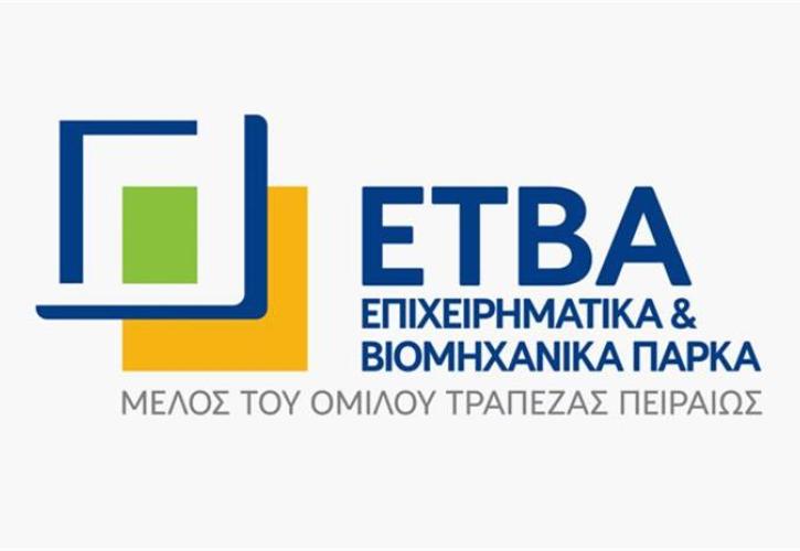 ΕΤΒΑ ΒΙ.ΠΕ.: Εγκρίθηκαν επενδύσεις 50 εκατ. ευρώ για τη διετία 2024-2025 στο πλαίσιο του Ταμείου Ανάκαμψης