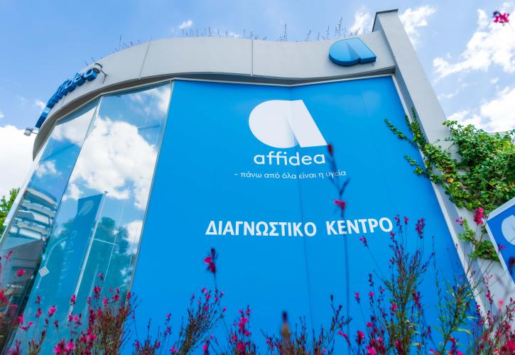 Διάκριση 5 αστέρων για την Affidea από την Ευρωπαϊκή Εταιρεία Ακτινολογίας