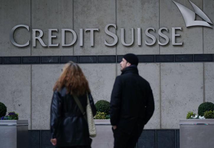 Credit Suisse: «Συγγνώμη» στους μετόχους από τον πρόεδρο - «Η τράπεζα δεν μπορούσε να σωθεί»