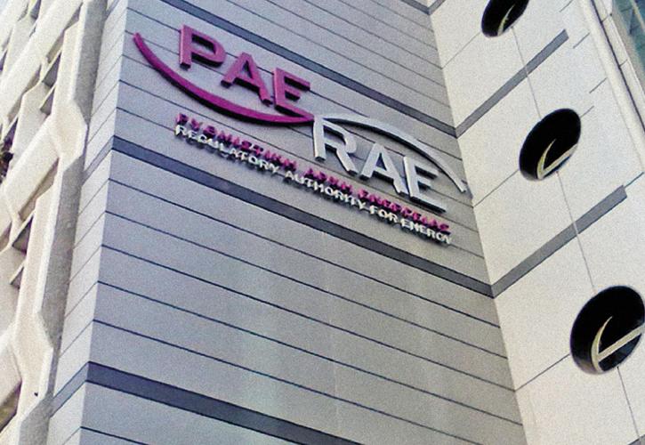 Εργαζόμενοι ΡΑΕ: «Άναρχα» η ανάληψη υδάτων και αποβλήτων – Προς προσφυγή στην ΕΕ