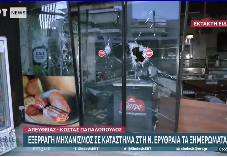 Νέα Ερυθραία: Ισχυρή έκρηξη σε κατάστημα - Εκτεταμένες υλικές ζημιές