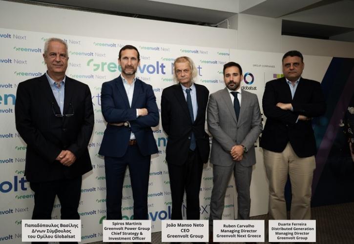 Ο Πορτογαλικός Όμιλος Greenvolt συμπράττει με τον Όμιλο Globalsat και ανακοινώνει την είσοδό του στην Ελληνική αγορά