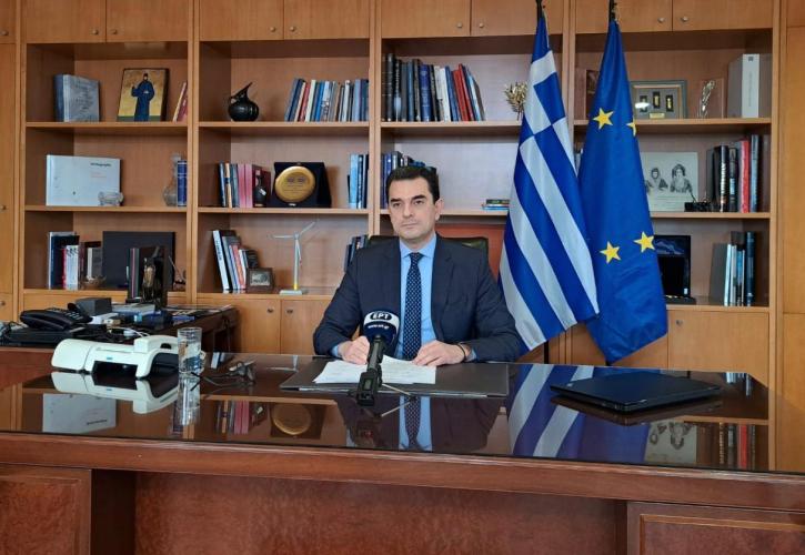 Σκρέκας: Επιδότηση 15 ευρώ ανά MWh τον Απρίλιο στα νοικοκυριά - Ξεκινά το νέο «Εξοικονομώ»