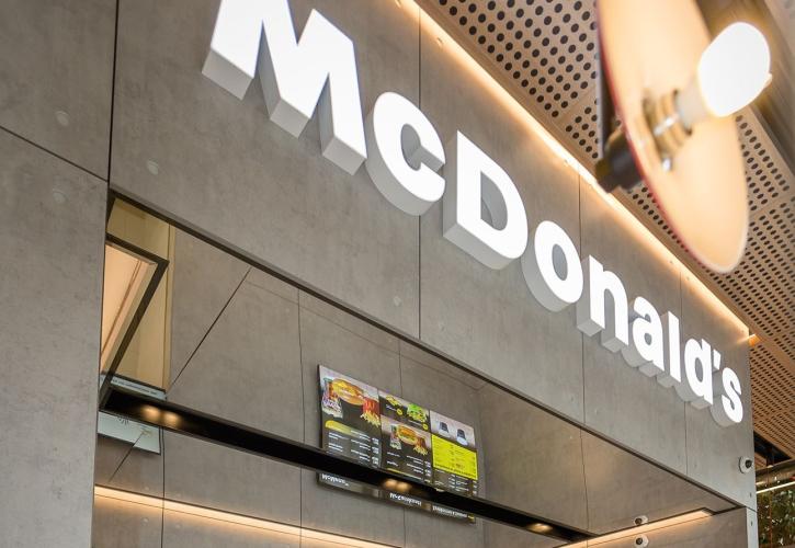 McDonald's: Kέρδη και έσοδα τριμήνου ξεπέρασαν τις προσδοκίες