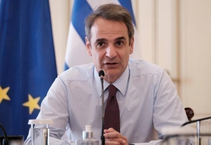 Μητσοτάκης: Σήμερα θα προεδρεύσει σε συνεδρίαση του ΚΥΣΕΑ