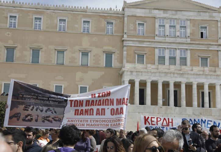 Ολοκληρώθηκε το συλλαλητήριο στο Σύνταγμα για το σιδηροδρομικό δυστύχημα στα Τέμπη